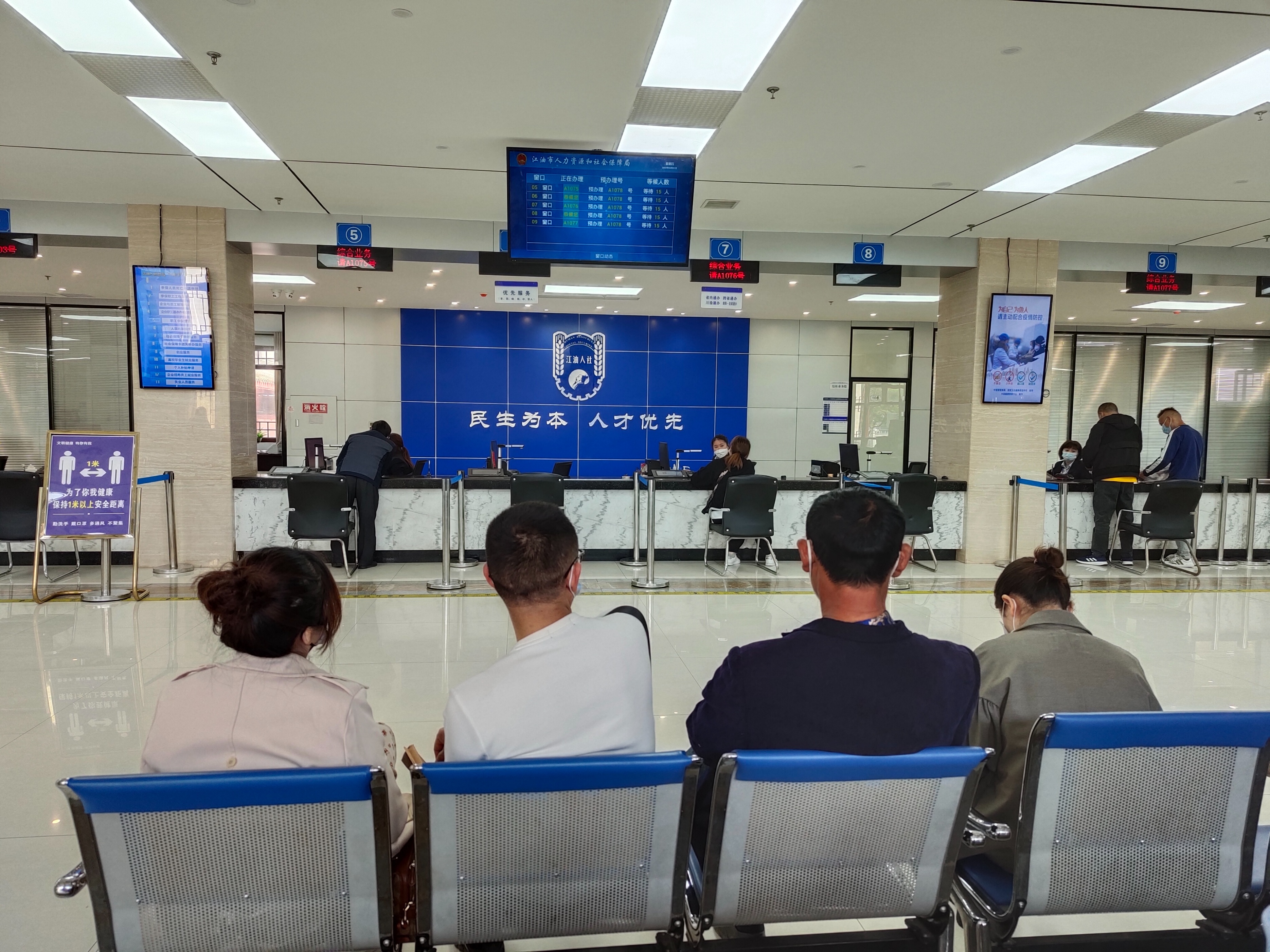 人社局如何配合做好优化营商环境,人社局优化营商环境经验做法