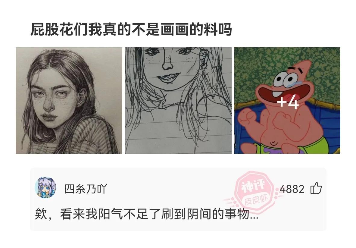 4个人的群什么名字好听最霸气,什么群名好听又霸气适合女性