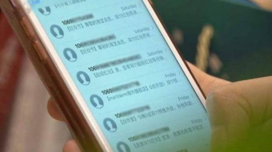 3个技巧，有效屏蔽垃圾短信、诈骗电话！甭想骚扰我