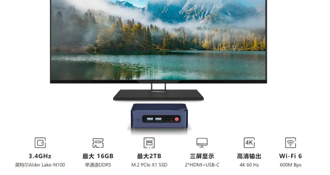 英特尔12代n100,英特尔n100性能测评