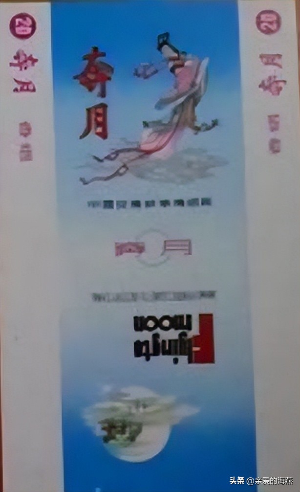 已经消失的老香烟,七八十年代的23种老牌香烟