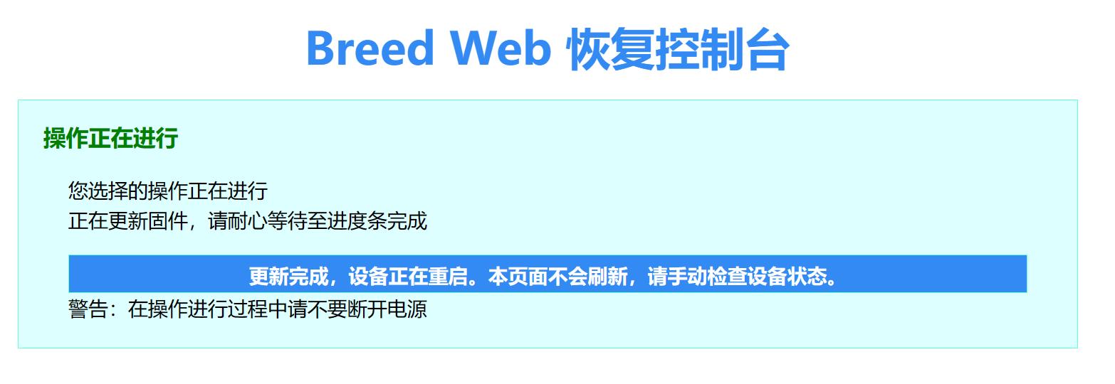 斐讯m1ttl刷机教程,k2ttl刷机教程