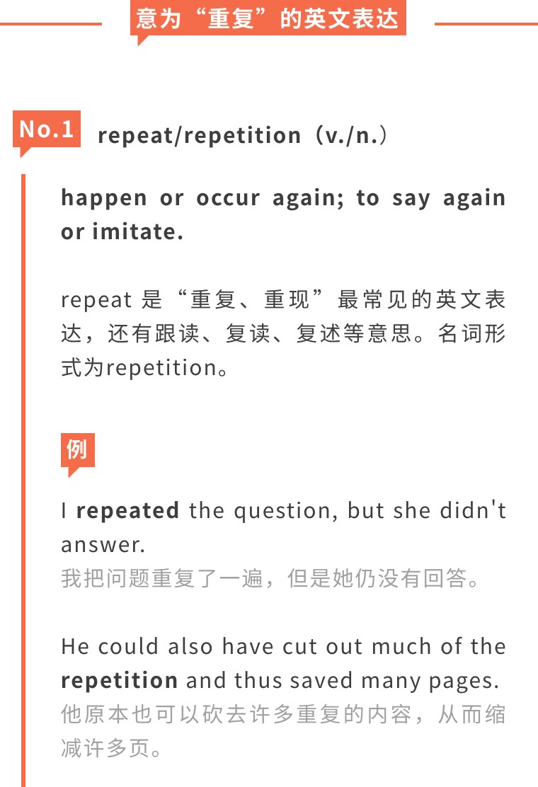 梅开二度在足球是什么意思,梅开二度这个梗的意思