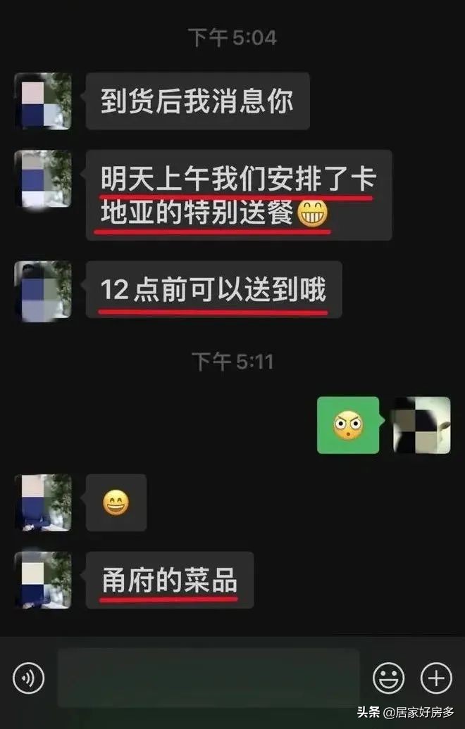 “别买了”：长春停摆的第22天，物资有了，可他们却说别买了？