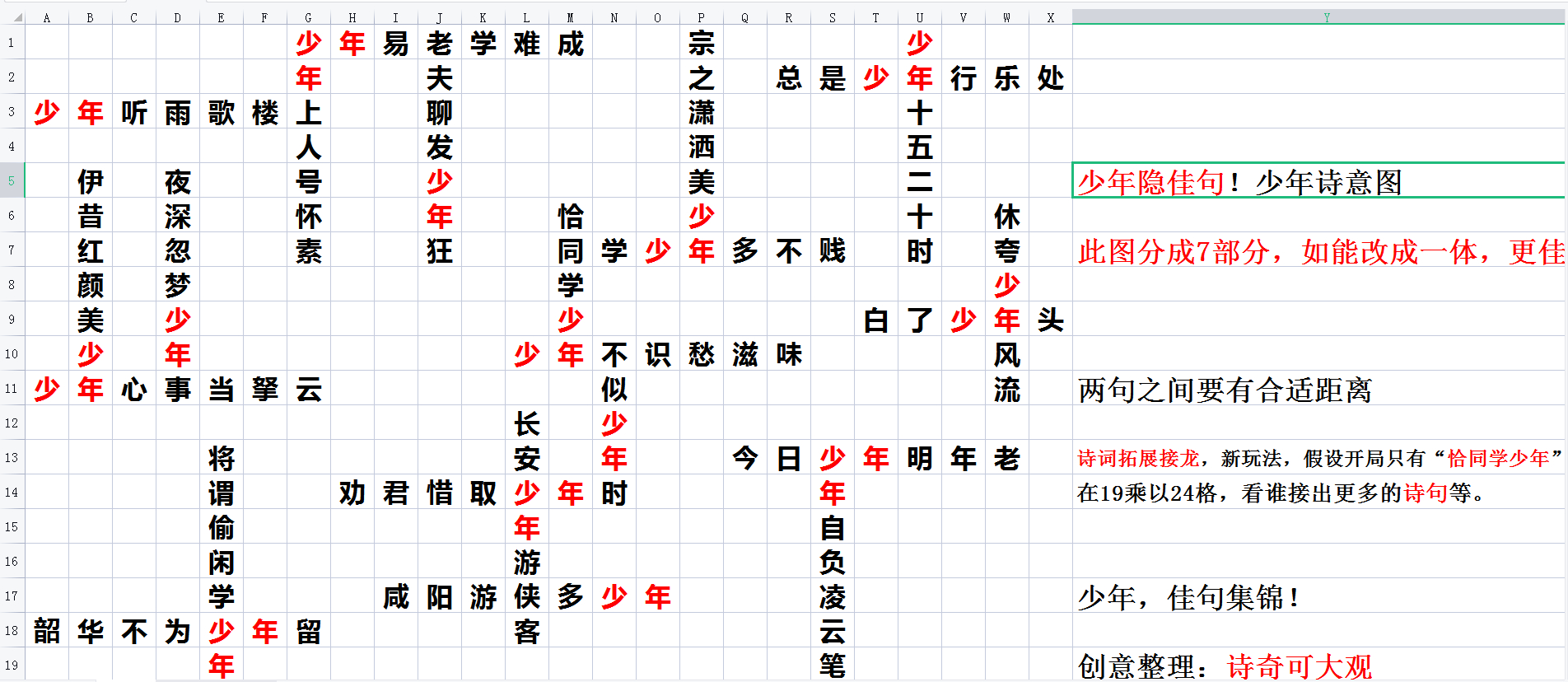 鍗佸ぇ濂芥瓕鎺掑悕,鍗佸ぇ缁忓吀濂芥瓕