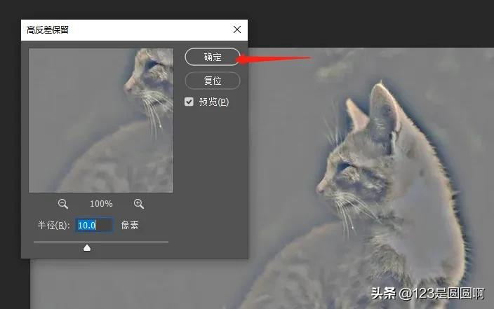 ps图片文字模糊变超清晰,ps如何把模糊的文件变清晰