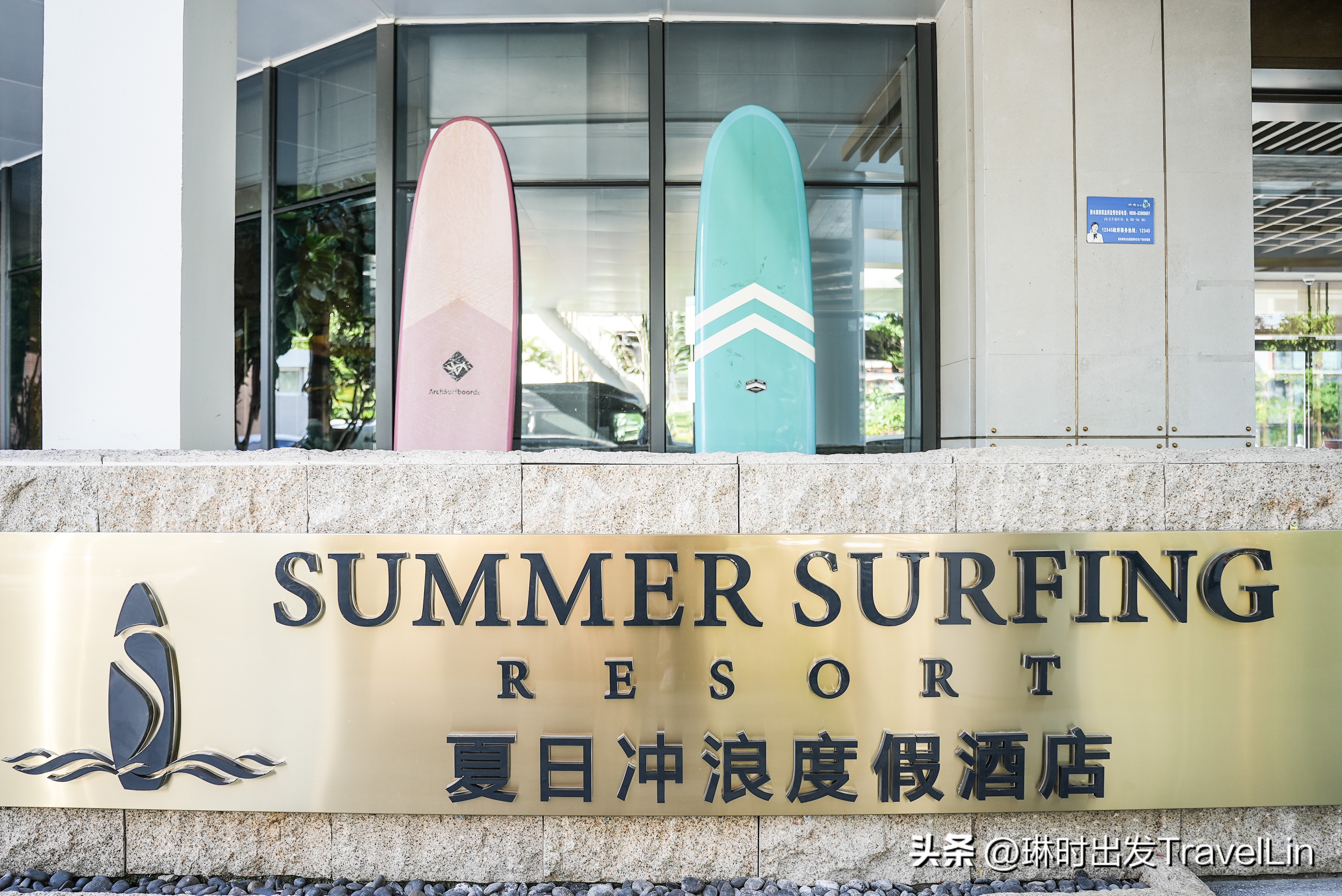 三亚酒店游,三亚皇冠假日酒店