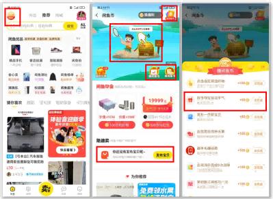 怎么在闲鱼无货源卖货赚钱,闲鱼线上卖货怎么赚钱