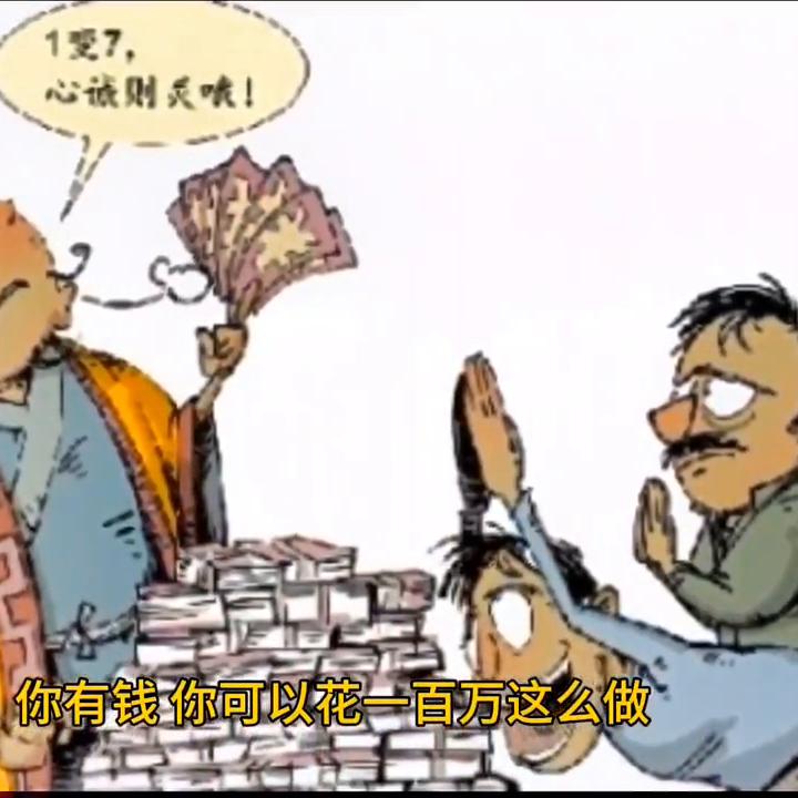 QQ阅读可以看全文哦！#干货分享