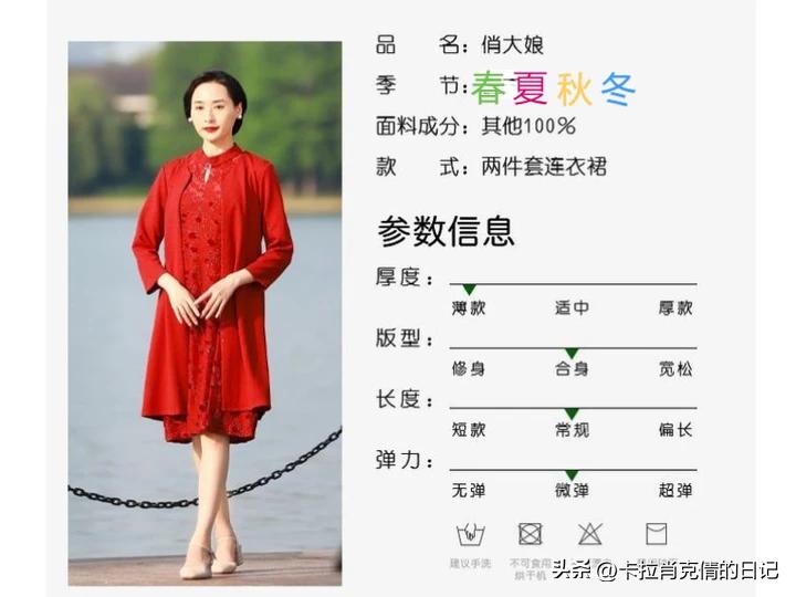 俏大娘品牌店,俏大娘的直播