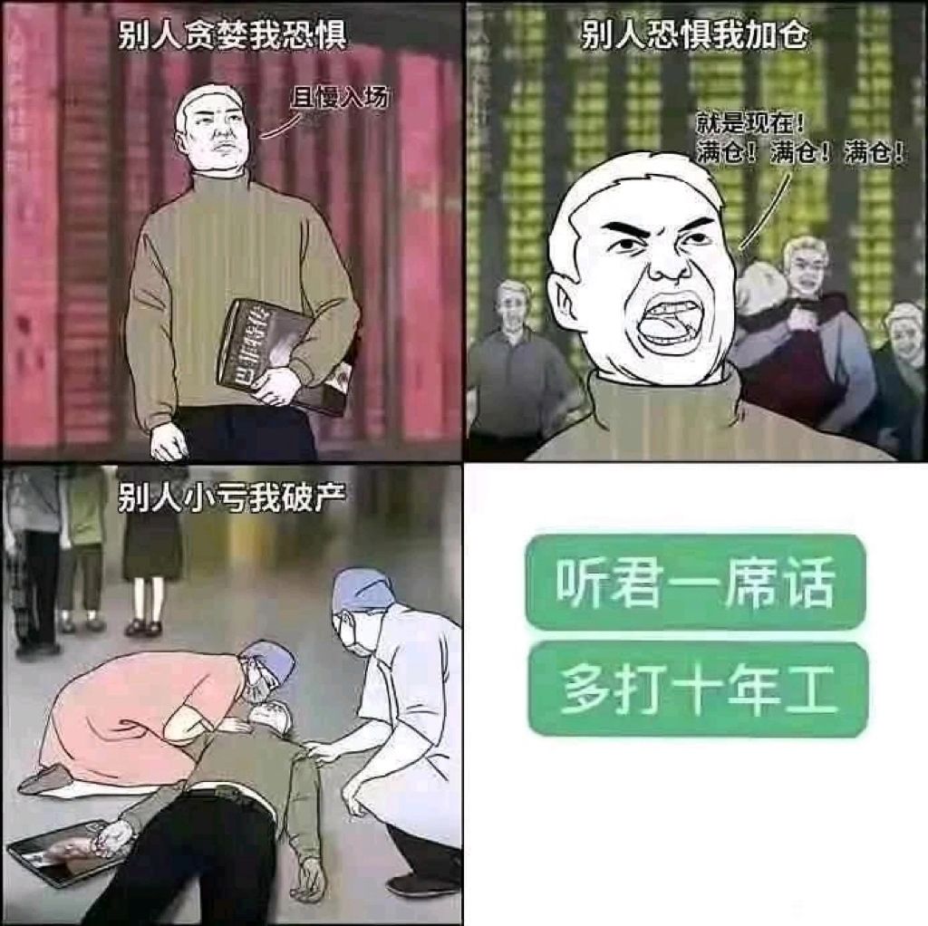 稳赚不亏“绩优股”？剑三*市黑**长期疯涨，玩家：狗路过也能赚500
