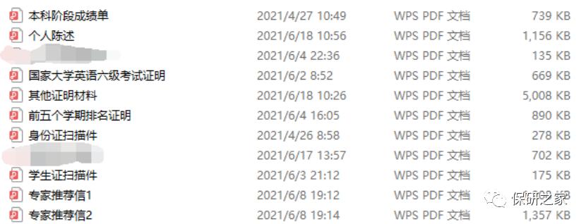 涓婂哺鍘﹂棬澶у閲戣瀺,鍘﹀ぇ涓婂哺鎴愮哗