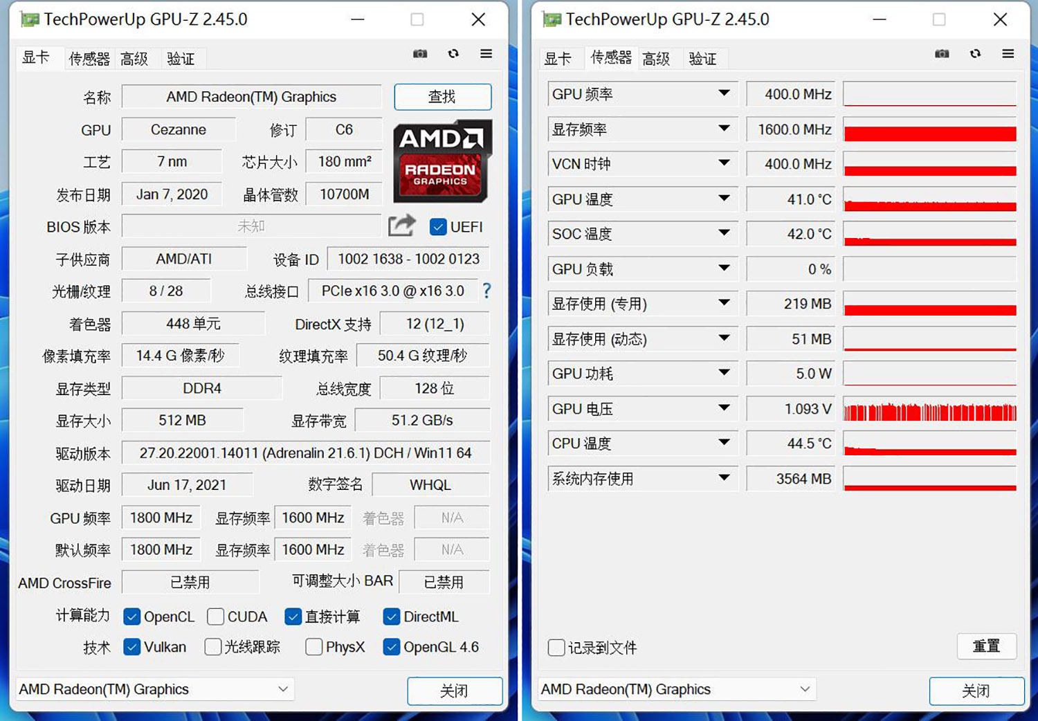 零刻sre5拆解,零刻sre5配什么显示器