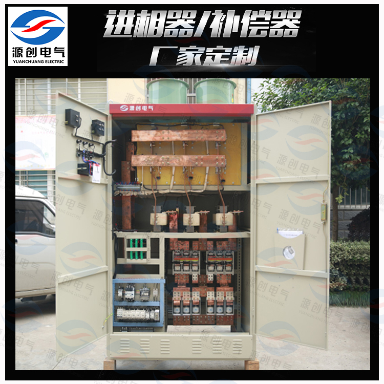 进相器如何试验调试,静止式进相器如何调试