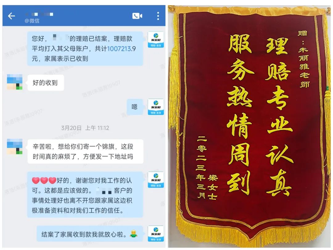 跳伞意外保险赔吗,跳伞摔死了保险赔吗