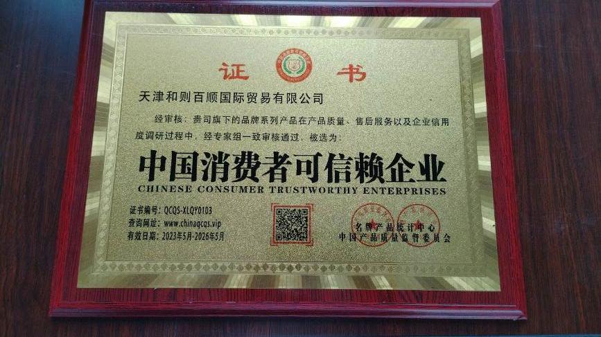 普乐电商,普乐电商收益额