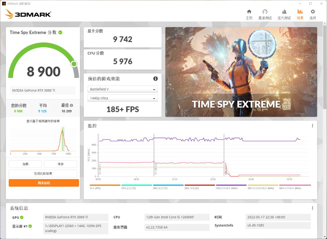 微星b660迫击炮ddr5主板搭配,微星b660迫击炮ddr5能超频吗
