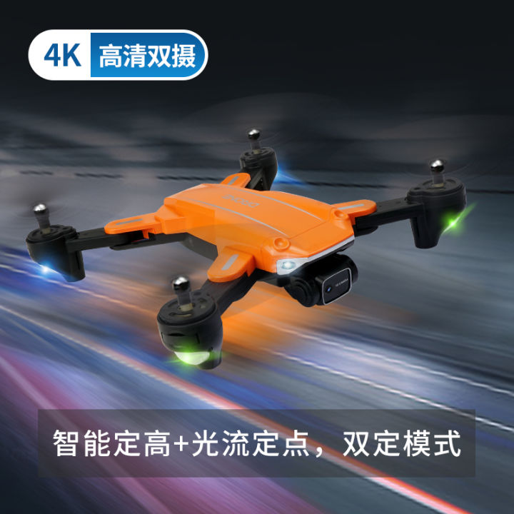 jjrc无人机4k双摄,jjrc无人机100左右
