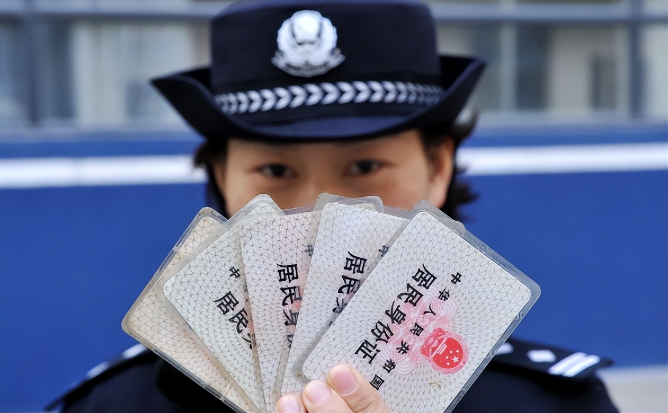 身份证的秘密和技巧,身份证的秘密