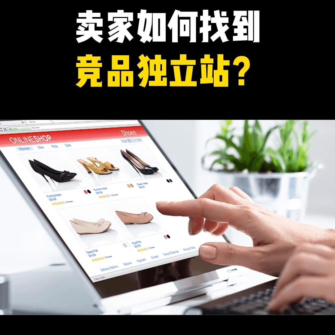 ai编写卖货标题,如何用ai生成爆款标题