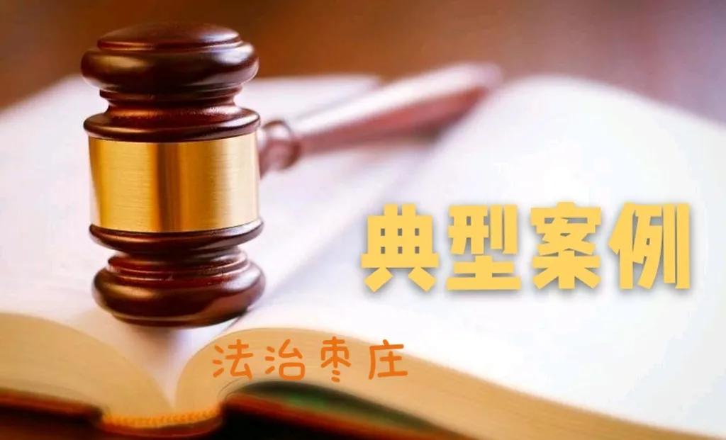 微信泄密警示案例学习心得,保密警示教育微信泄密的典型案例