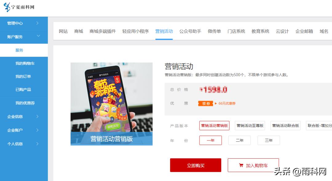 儿童节公众号活动,线上儿童节活动创意点子