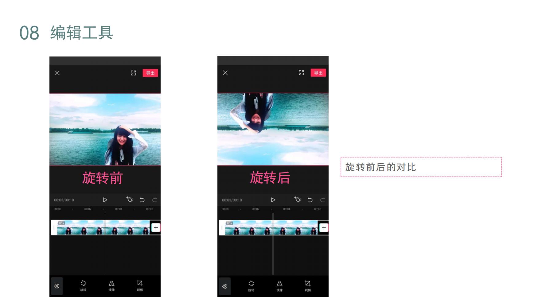 从零开始学剪映视频剪辑全套教程,免费剪映教程100集