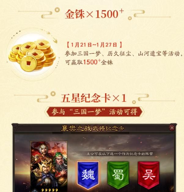 三国志战略版阵容搭配不氪金,三国志的游戏摆法和走法