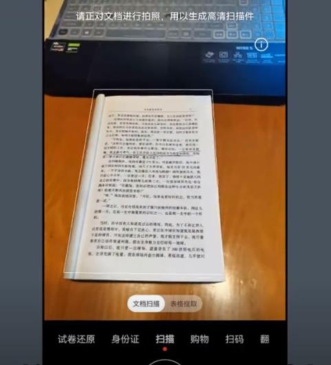 华为mate30pro隐藏十大功能设置,华为手机隐藏十个最实用的功能