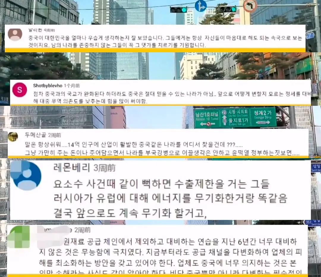 韩国网友评论美国中国贸易,韩网友评论韩国贸易逆差