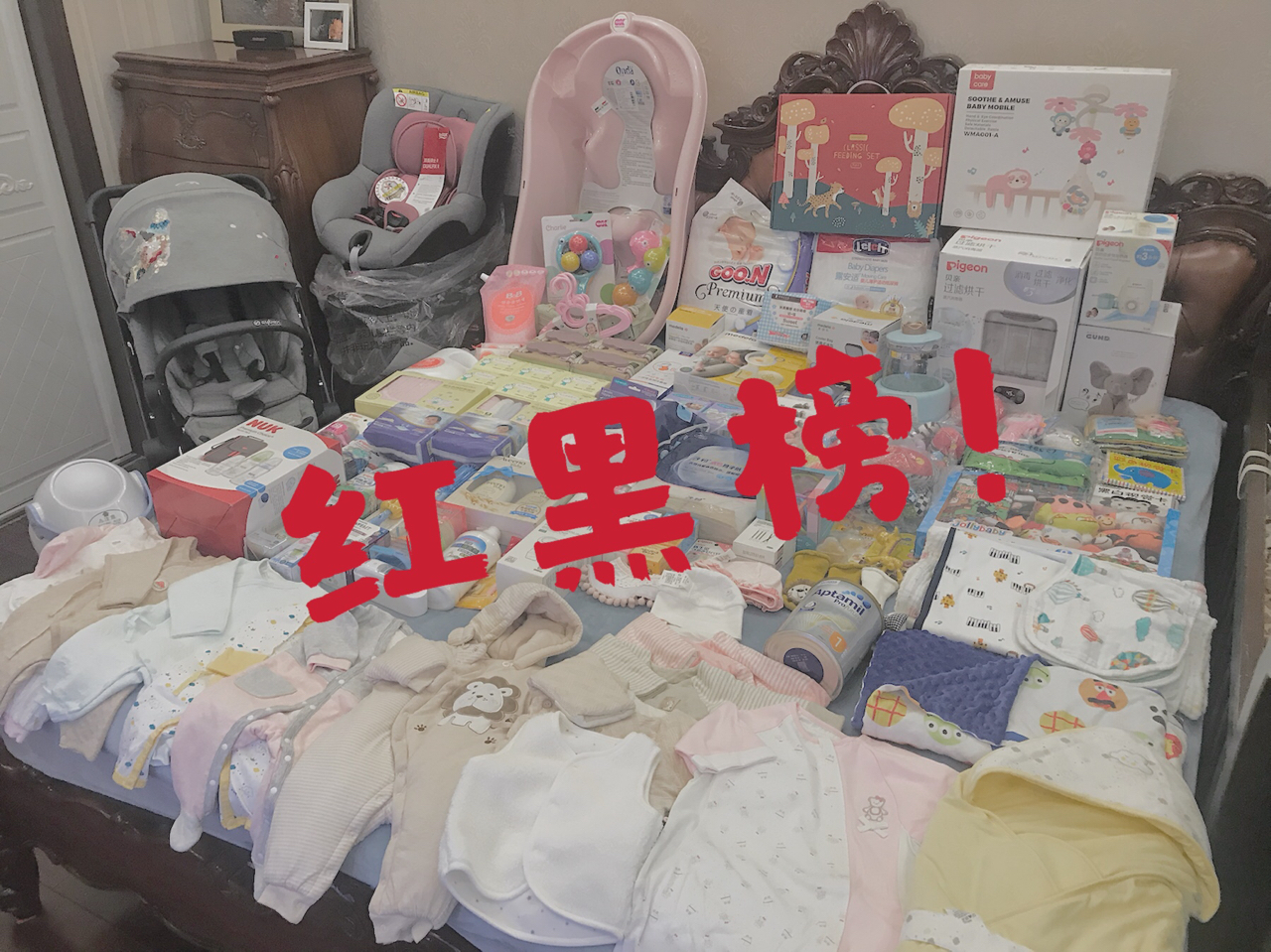 315打假母婴产品名单有启初吗,315母婴产品黑名单