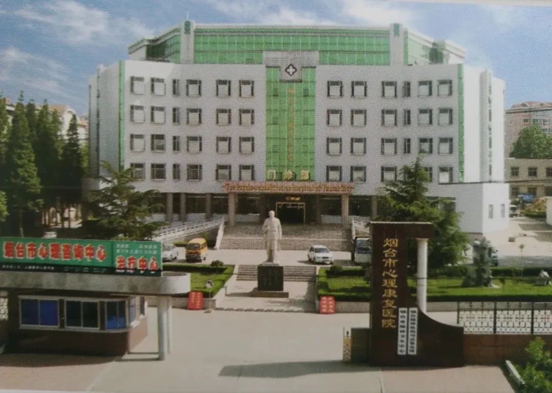 莱阳有家神秘医院，我多次去过也住过