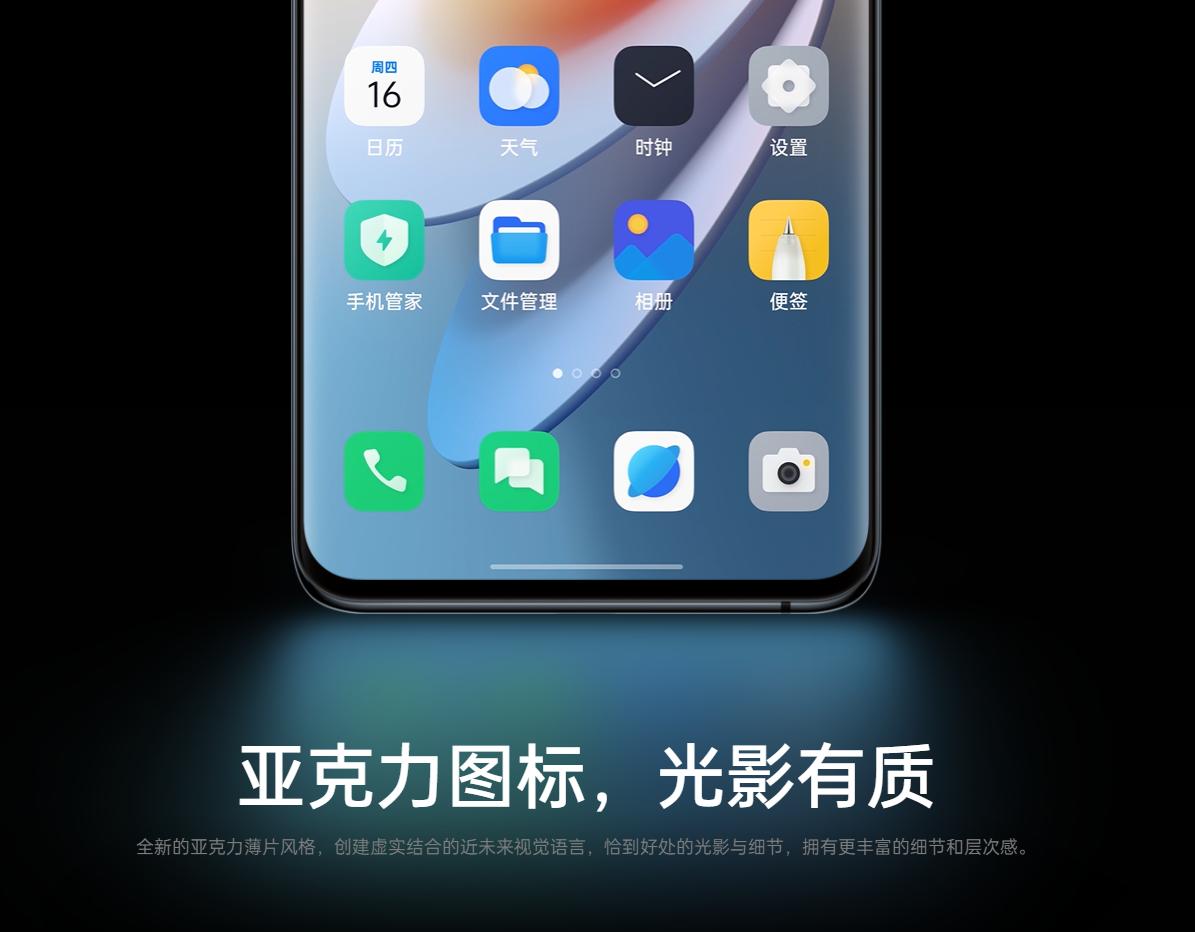 coloros12发布后什么时候能用,coloros12升级名单以及日期