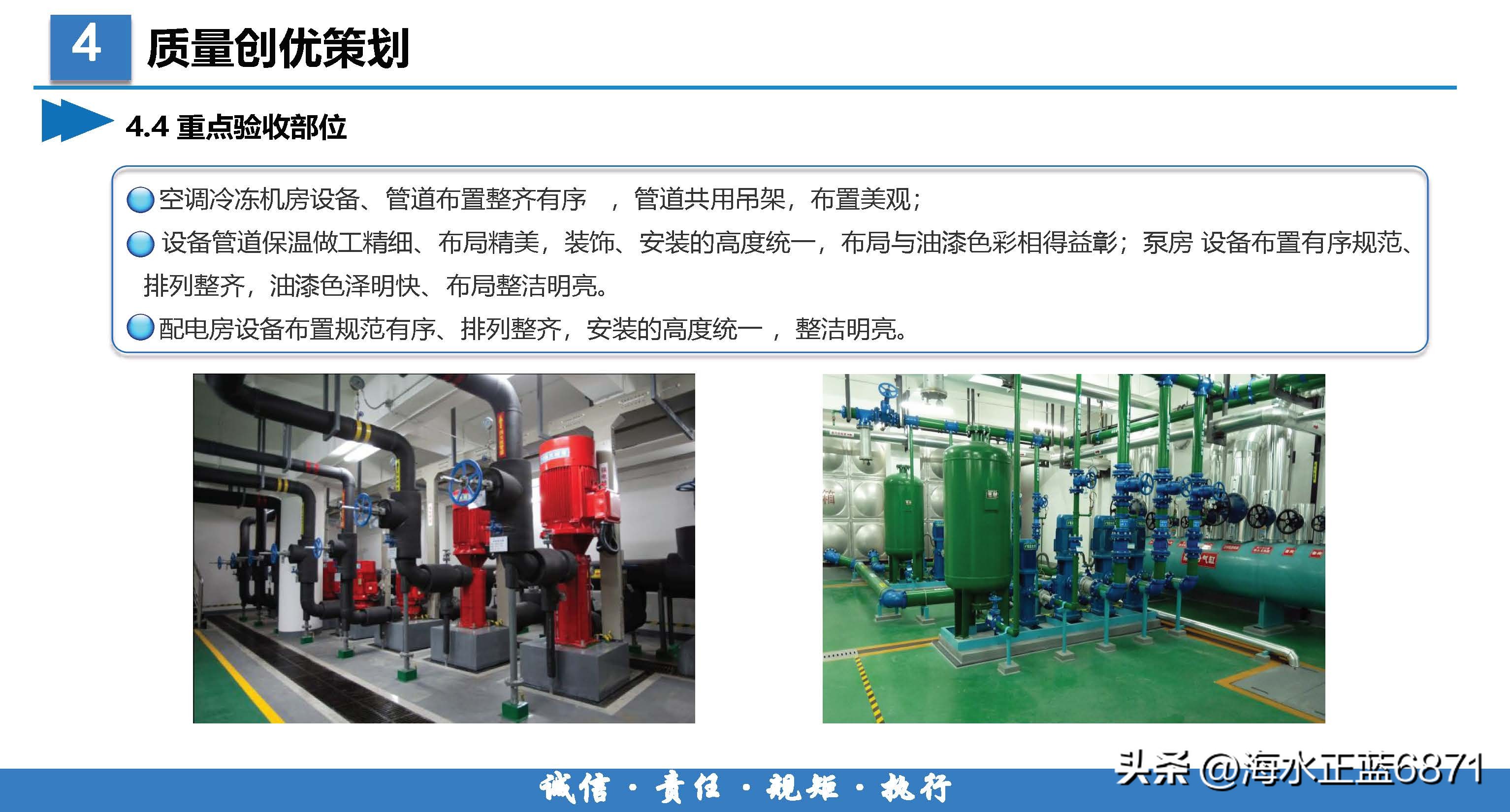 案例分析大项目策划,企业策划方案案例