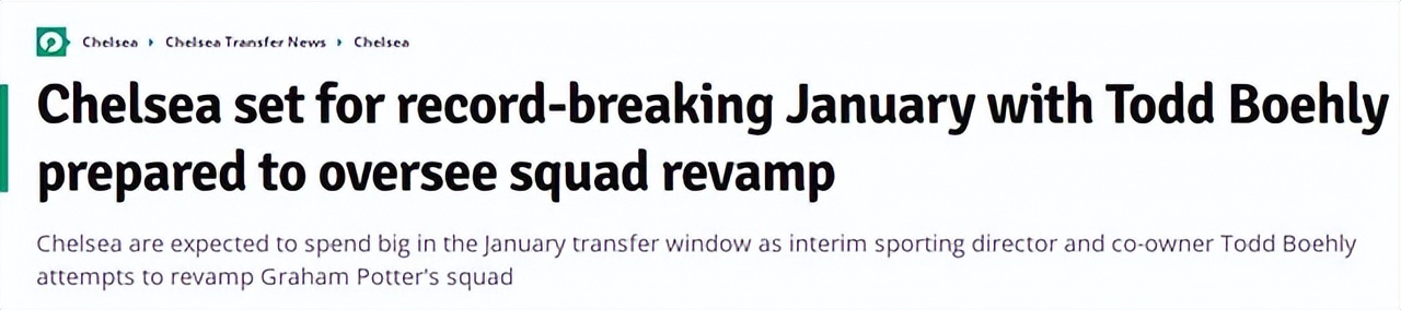 切尔西夏窗引援2024,世界杯切尔西引援