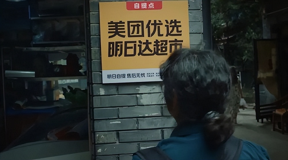 美团优选有育护奶粉吗,美团优选家庭护理