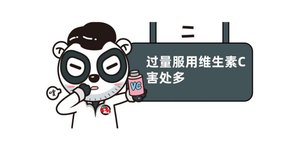 给孩子吃维生素c可以吗,给孩子吃维生素c有用吗