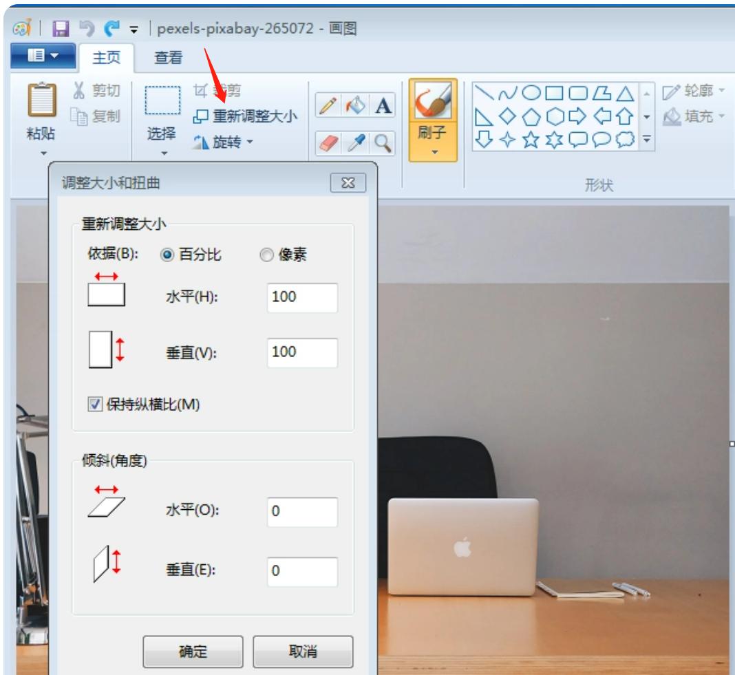 社保照片电子版怎么修改尺寸,苹果手机怎么修改照片尺寸大小