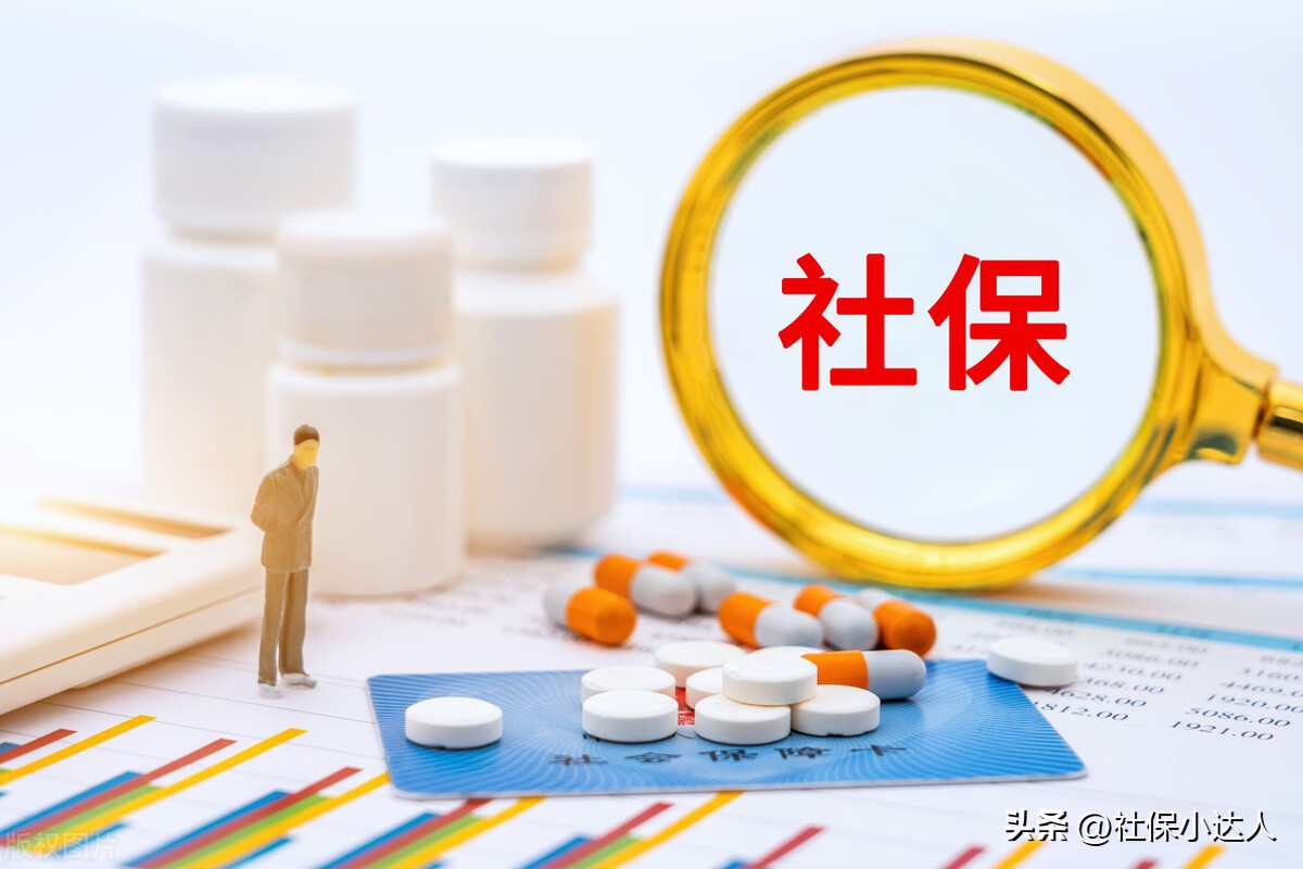 社保交了两三年不交了可以退保吗,社保交了三年不想交了可以退保吗