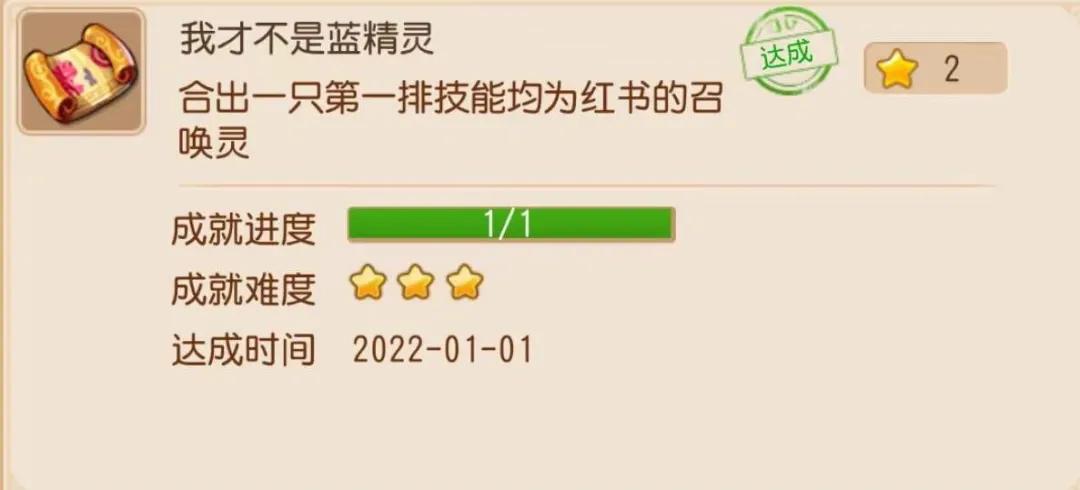 梦幻西游手游成就月勋章怎么领取,梦幻西游手游金勋章