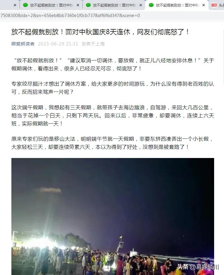 文章首发怎么开通？文章被搬运了怎么维权？从头到尾给您说清楚！