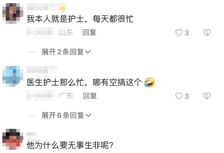 上海仁济医院发生了什么事情,上海仁济医院事件患者最新情况