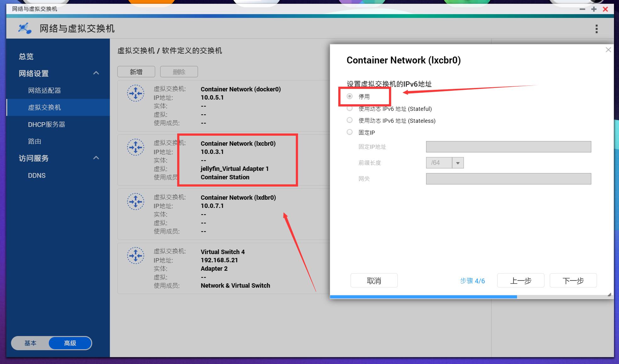 抄作业！新显卡新教程！威联通TS-264C部署Docker版本Jellyfin