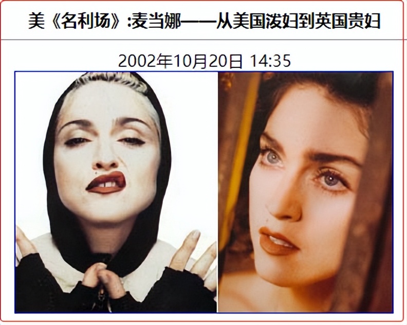 不雅视频和裸照多次泄露，知名女星的神秘情史