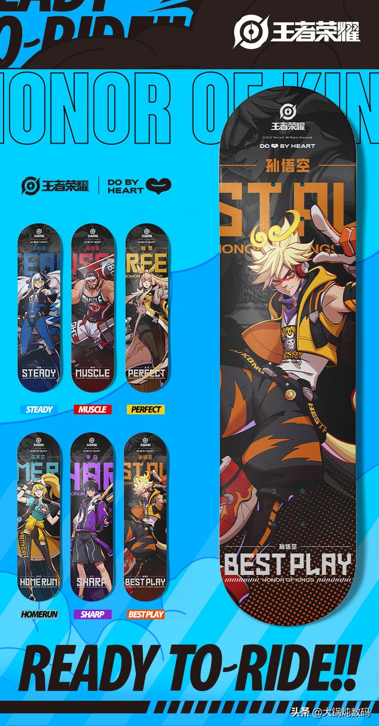 双翘入门滑板推荐,关于双翘滑板的基础问题