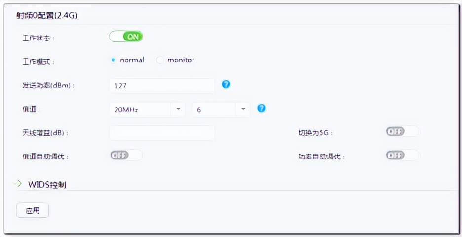 华为ap模式设置,华为的AP怎么设置