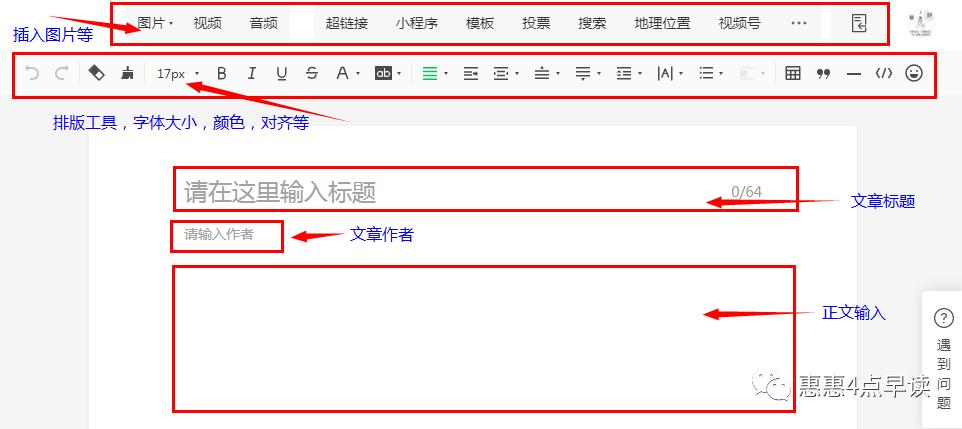 公众号服务号pc端怎么发布视频,怎么在公众号制作服务选项