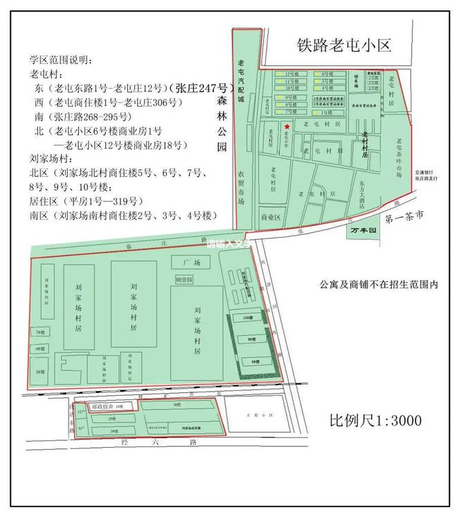 济南槐荫区2024年小学招生政策,济南槐荫小学2021招生简章