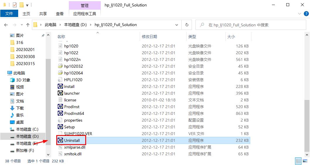 hp1020打印时被挂起无法打印,hp1020不连接电脑打印自检方法
