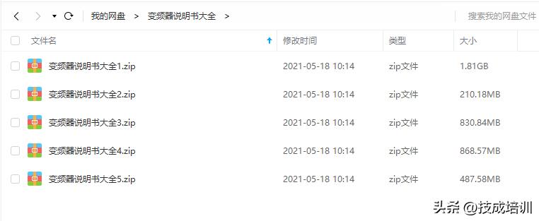 变频器维修电工,维修电工电动机实用技能培训